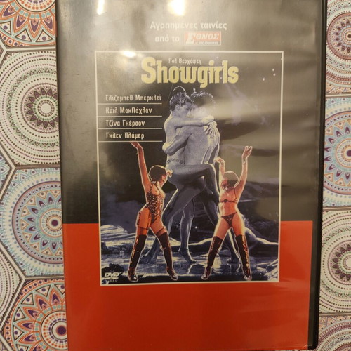 Showgirls DVD used, drama with Greek subtitles