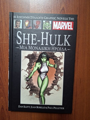 She Hulk Graphic Novel Marvel used, Greek edition