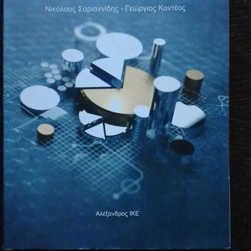 Data Analysis & Research Methodology like new