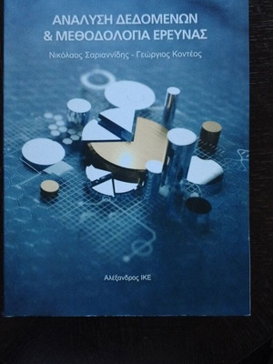 Data Analysis & Research Methodology like new