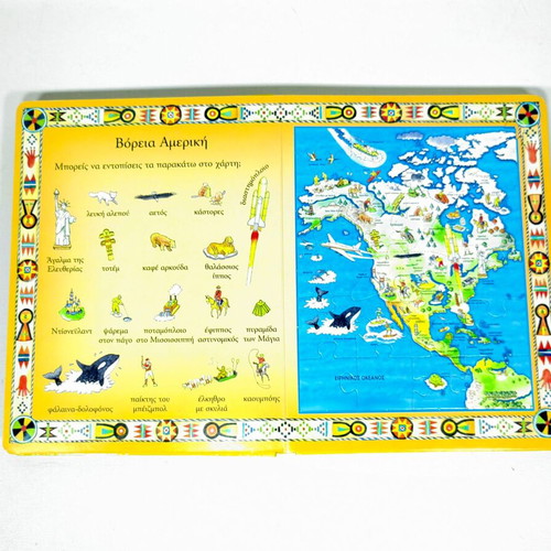 Around the World book with six maps puzzle used