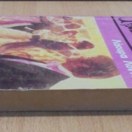 Thampo Feggarofoto by Laura London used Viper Nora pocket book