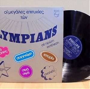 Olympians Οι μεγαλύτερες επιτυχίες τους παλιός δίσκος βινυλίου 33 στροφών 1977