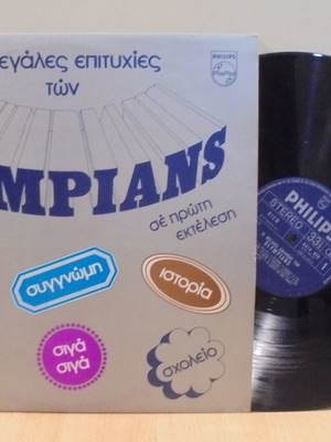 Olympians Greatest Hits used 33 RPM vinyl record 1977