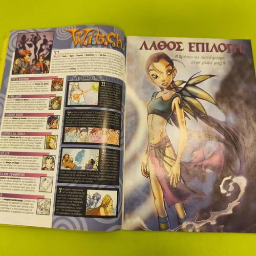 W.i.t.c.h. 17 comic book used, Greek edition