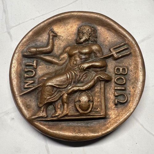 Medal 1952-2002 50 Years Commercial and Industrial Chamber of Boeotia like new