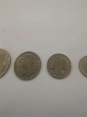 Coins full 1926 series used with rare 20 lepta
