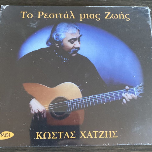 Kostas Chatzis To Resital Mias Zois 2CD new