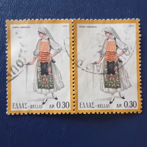 Greek Stamps 1973 Used, National Costumes Set Part B, Pair
