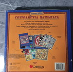 Educational board game like new, complete set