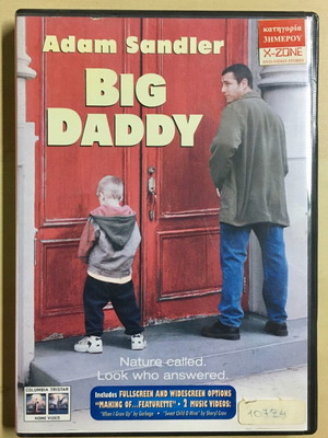 DVD Big Daddy (1999) μεταχειρισμένο, κωμωδία με υπότιτλους