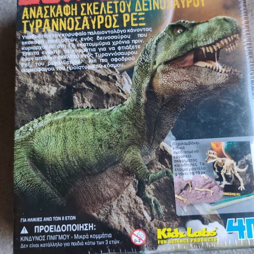 Tyrannosaurus Rex Dinosaur Excavation Board Game sealed