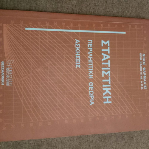 Statistics book like new