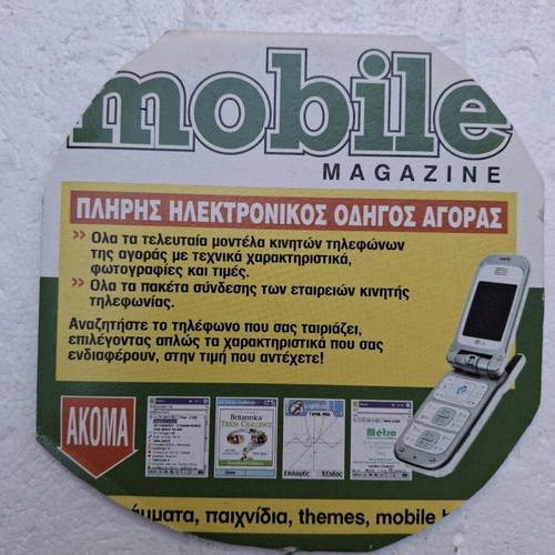 Mobile Magazine CD like new with games and applications