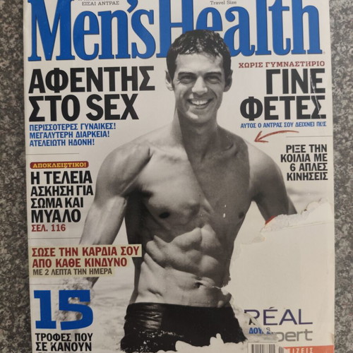 Mens Health magazines, pack of 38 with 5 pocket gifts