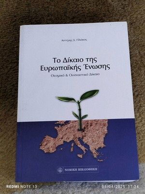 The Law of the European Union new in excellent condition