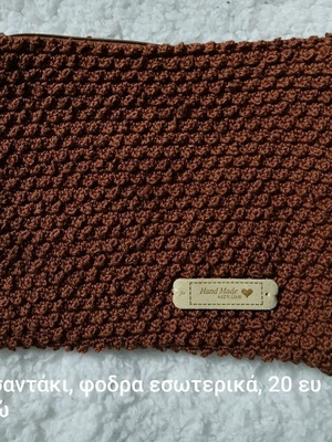 Handmade knitted bags new, handheld