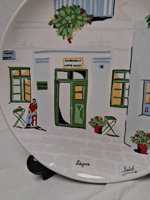 Handmade decorative plate "Neighborhood of Paros" signed, like new