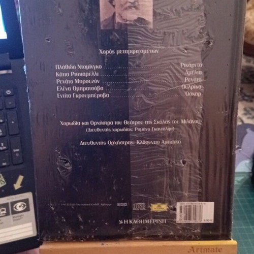 Great Operas Verdi CD new from newspaper I Kathimerini
