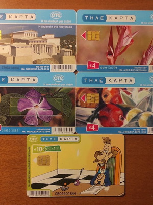 Phone cards used, pack of 5 different