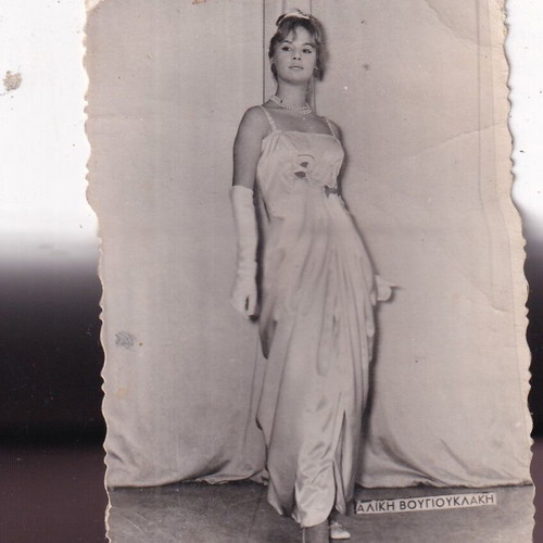 Aliki Vougiouklaki authentic photographic postcard