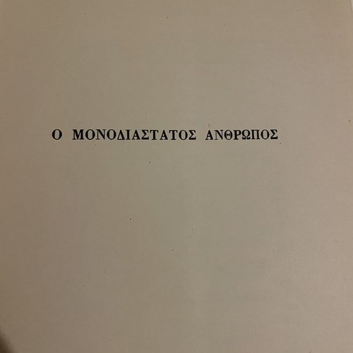 One-Dimensional Man Herbert Marcuse like new