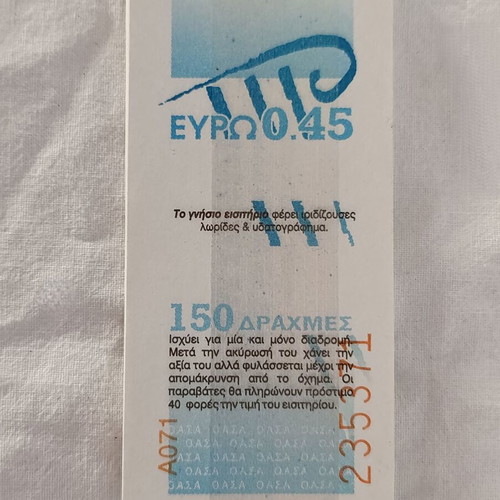 Bundle of 10 unused OASA transport tickets 2001–2002 drachmas & euros