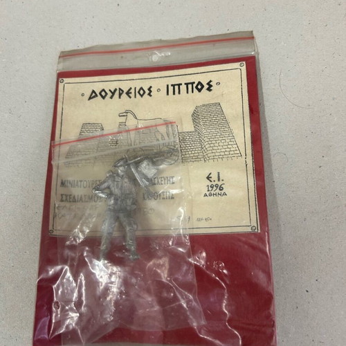 ΔΟΥΡΕΙΟΣ ΙΠΠΟΣ 1996 Made in Greece ΓΙΑΝΝΗΣ ΚΑΡΟΥΣΗΣ ΕΛΛΗΝΑΣ ΚΑΤΑΔΡΟΜΕΑΣ Καινούργιο Τιμή 18 Ευρώ