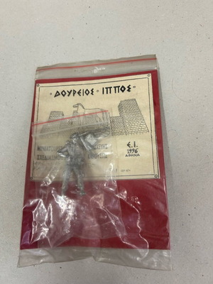 ΔΟΥΡΕΙΟΣ ΙΠΠΟΣ 1996 Made in Greece ΓΙΑΝΝΗΣ ΚΑΡΟΥΣΗΣ ΕΛΛΗΝΑΣ ΚΑΤΑΔΡΟΜΕΑΣ Καινούργιο Τιμή 18 Ευρώ