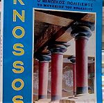  Knossos: Το Ανάκτορον Του Μίνωος - Ο Μινωϊκός Πολιτισμός - Το Μουσείο Του Ηρακλείου