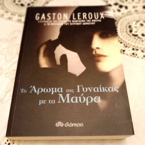 The Scent of the Woman in Black like new