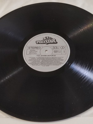 LP Various Τα Ζημιάρικα μεταχειρισμένο, λαϊκό φολκ συλλογή