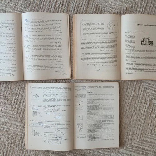 Physics Books used, Savvalas set of 3 classic textbooks