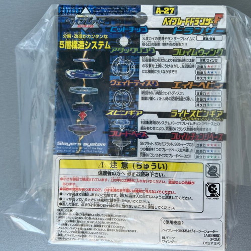 Beyblade Dranzer F A-27 Original 1st Gen Starter Set