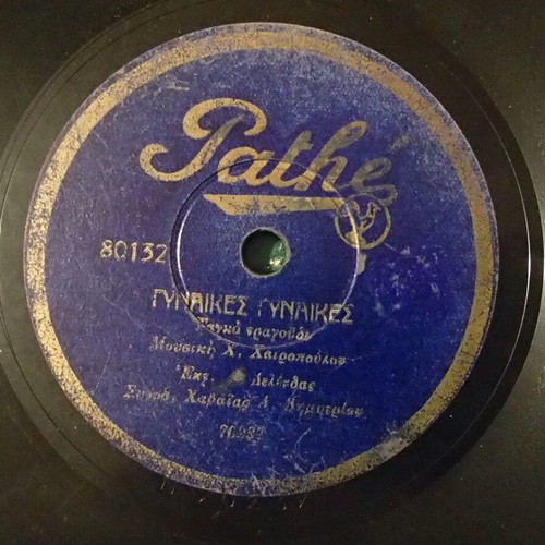 Pathé 78 RPM Record used with Antonis Delendas Greek tangos