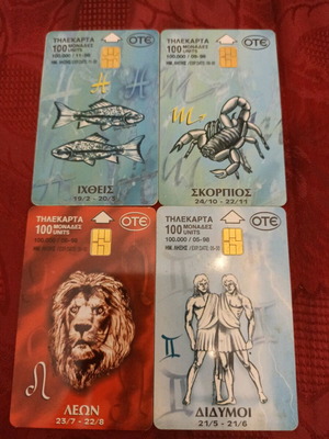 Zodiac phone cards used, set of 4, 1998, gold chip
