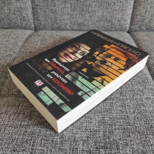 Loving Pablo, Hating Escobar by Virginia Vallejo like new