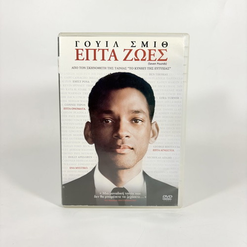 Seven Pounds DVD like new with Greek subtitles