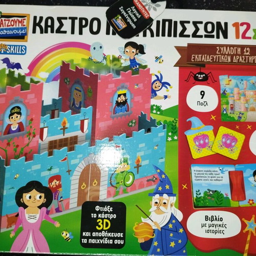 Educational board game Princess Castle 12 in 1 used Lisciani