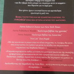 Twilight by Stephenie Meyer used
