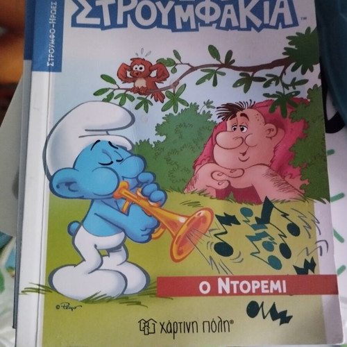 Smurfs booklets like new, pack of 3 different