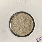 Silver coin Russia 1914 like new