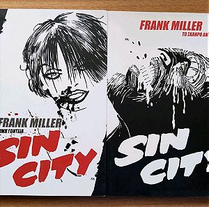 Sin city. Frank Miller