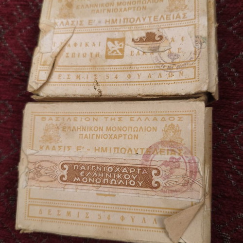 Vintage Playing Cards 'Βασίλειον της Ελλάδος' Greek Monopoly used, set of 2