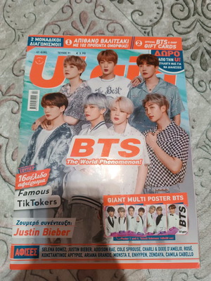 Ugirl issue 91 used