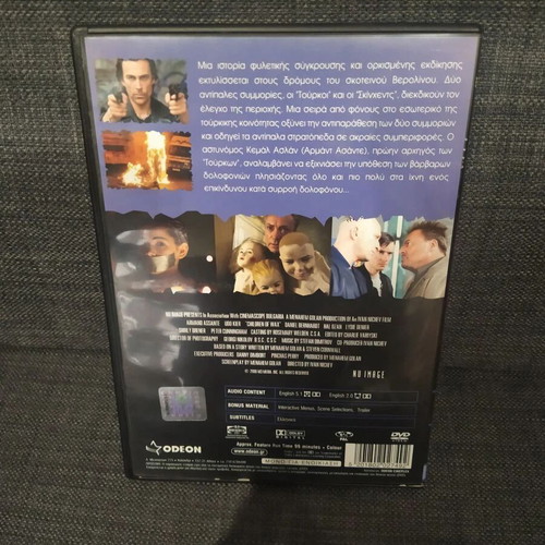 Children of Wax DVD thriller with subtitles