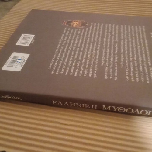 Greek Mythology by David Bellingham new