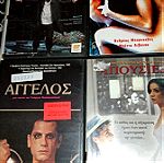  Ταινίες DVD Ελληνικές Συλλογή 101.          15 ταινίες.