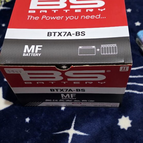 Motorcycle battery new