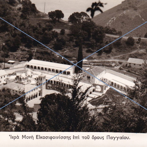 Panagia Eikosifoinissa Holy Monastery postcard used